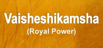 Vaisheshikamsha (Royal Power)